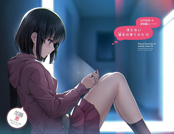 Saenai Heroine no Sodatekata, gadis anime, Megumi Katou, Wallpaper HD