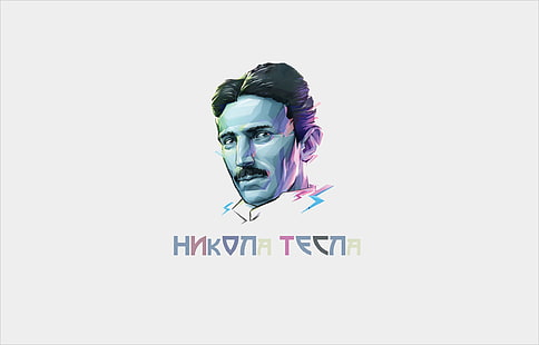 Nikola Tesla imágenes prediseñadas, Tesla, físico, Nikola Tesla, Fondo de pantalla HD HD wallpaper