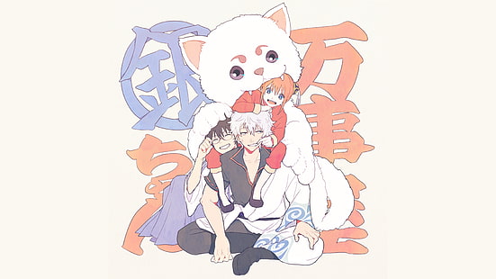 Anime, Gintama, Gintoki Sakata, Kagura (Gintama), Sadaharu (Gintama), HD papel de parede HD wallpaper
