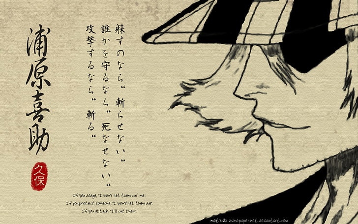 Bleichmittel, Anime, Urahara Kisuke, HD-Hintergrundbild