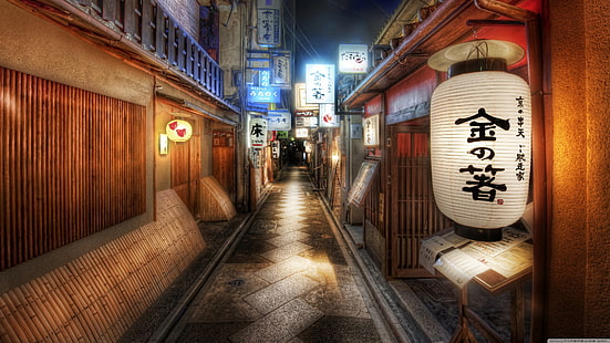 Kyoto, Giappone, paesi, città, strada, città, Sfondo HD HD wallpaper