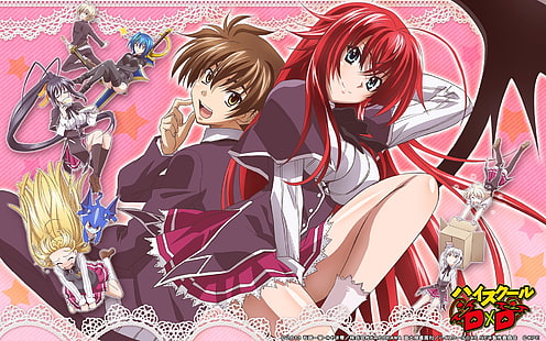 Anime, High School DxD, HD-Hintergrundbild HD wallpaper