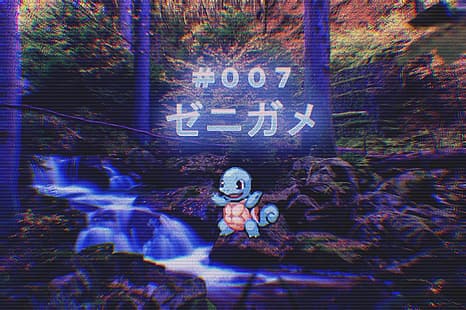 Pokémon, Squirtle, Zenigame, vaporwave, rivière, forêt, paysage, nature, Nintendo, Pokemon First Generation, eau, Fond d'écran HD HD wallpaper