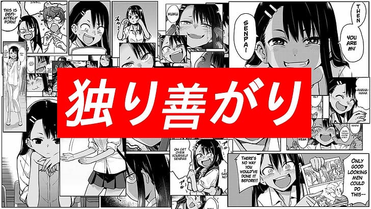 Nagatoro Hayase, manga, Please don't bully me, Nagatoro, HD wallpaper