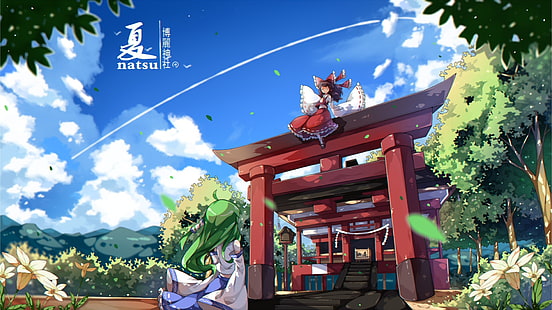 Grafische Tapete Natsu Anime, Kochiya Sanae, Hakurei Reimu, Wolken, Touhou, HD-Hintergrundbild HD wallpaper