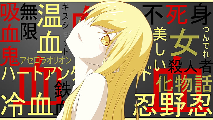 bakemonogatari, oshino shinobu, blondine, anime, HD-Hintergrundbild