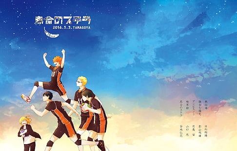 Haikyuu !!, anak laki-laki anime, Hinata Shouyou, Yachi Hitoka, Kageyama Tobio, Tsukishima Kei, Yamaguchi Tadashi, Wallpaper HD HD wallpaper