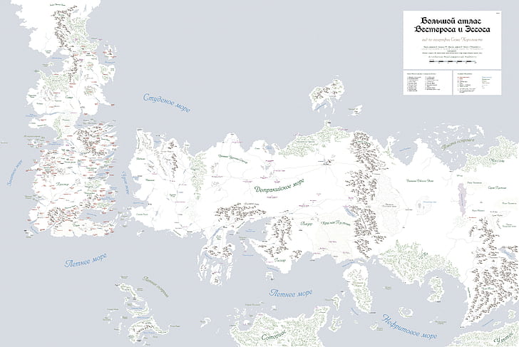 Karte ein Lied von Eis und Feuer, HD-Hintergrundbild