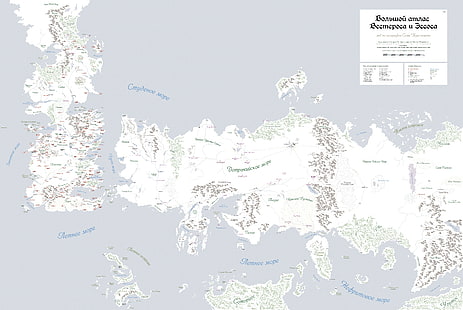 Karte ein Lied von Eis und Feuer, HD-Hintergrundbild HD wallpaper