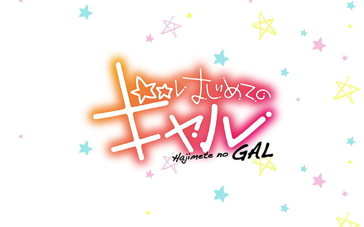 Anime Hajimete no Gal HD Wallpaper by Azmee