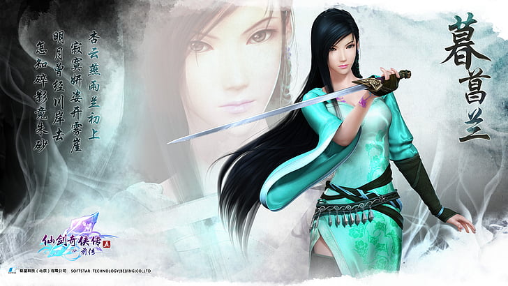 chinese, fairy, fantasy, legend, paladin, sword, wuxia, HD wallpaper