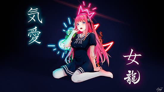 Anime Girls, Nakano Nino, 5-toubun no Hanayome, Neon, Kanji, Königin, Studio Cutepet, Studio, blau, HD-Hintergrundbild HD wallpaper