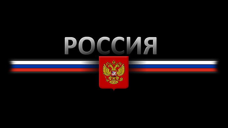 Logo de l'aigle à deux têtes, drapeau, fond noir, armoiries, Russie, Fond d'écran HD