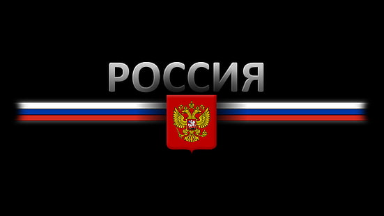 Logo de l'aigle à deux têtes, drapeau, fond noir, armoiries, Russie, Fond d'écran HD HD wallpaper