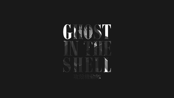 Kusanagi Motoko, typographie, Ghost in the Shell, Fond d'écran HD
