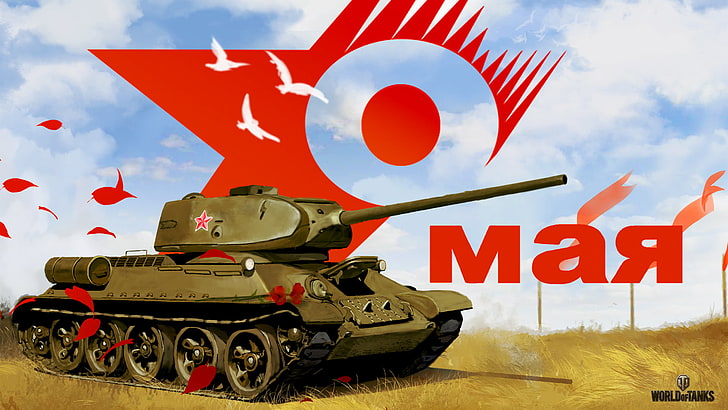 ilustracja brązowego czołgu, święto, dzień zwycięstwa, czołg, ZSRR, czołgi, 9 maja, WoT, World of Tanks, Wargaming.Net, BigWorld, Tapety HD