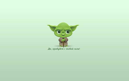 Stars Wars Master Yoda illustrazione, verde, iscrizione, minimalismo, guerre stellari, Jedi, yoda, iodio, maestro, bravo, una frase del film, Sfondo HD HD wallpaper