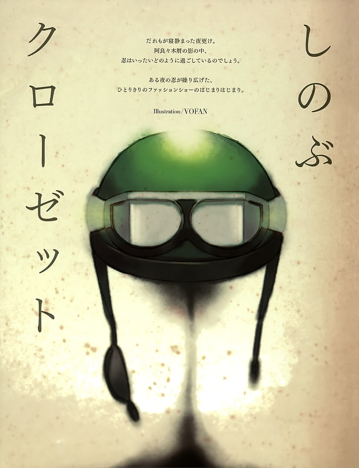Monogatari-Serie, Helm, HD-Hintergrundbild, Handy-Hintergrundbild