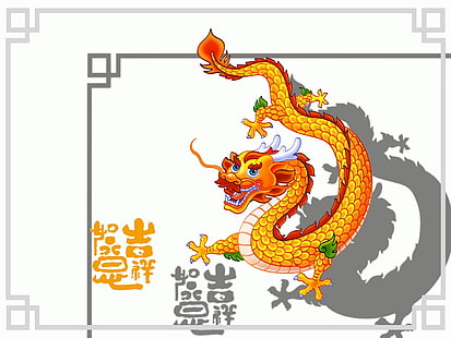 Chiński smok ilustracja, chiński smok, smok, Tapety HD HD wallpaper