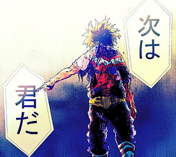 Anime, My Hero Academia, All Might, Toshinori Yagi, HD tapet HD wallpaper