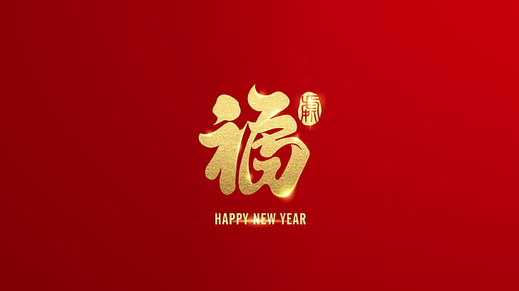 Happy New Year, Chinese zodiac, HD wallpaper