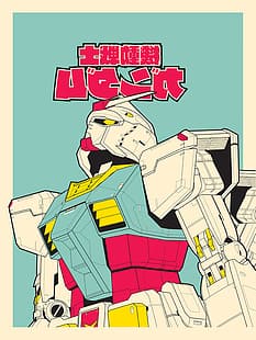 Gundam, Amuro Ray, anime, Mobile Suit Gundam, póster, simple, minimalismo, póster de película, Fondo de pantalla HD HD wallpaper