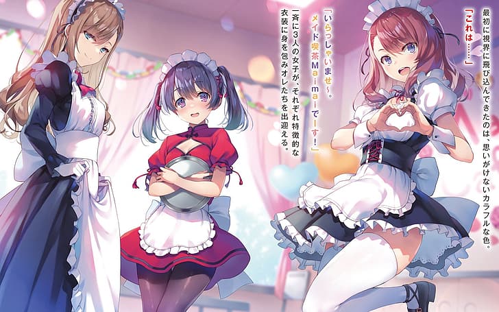 maid, maid outfit, Youkoso Jitsuryoku Shijou Shugi no Kyoushitsu e, HD wallpaper
