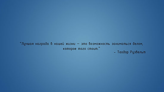 escrita, texto, russo, HD papel de parede HD wallpaper