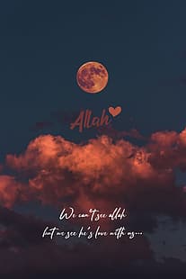 Аллах, ислам, знание, HD обои HD wallpaper