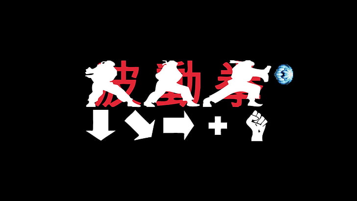 vit och röd Kanji-skriptlogotyp, Hadouken, Street Fighter, Ryu (Street Fighter), HD tapet