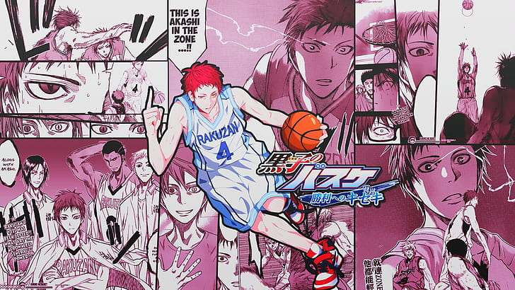 Anime, Basket-ball de Kuroko, Seijūrō Akashi, Fond d'écran HD