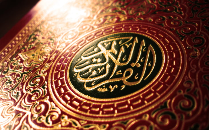 Kur'an-ı Kerim Kapağı, Kur'an-ı Kerim, Dini, Müslüman, Kitap, HD masaüstü duvar kağıdı