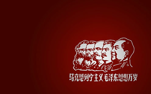 Gründungsväter des Kommunismus, HD-Hintergrundbild HD wallpaper