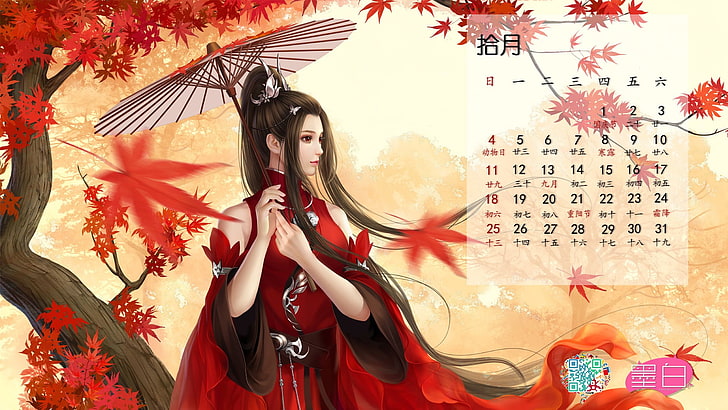 Азиатка, календарь, октябрь, цветы, китайское платье, HD обои
