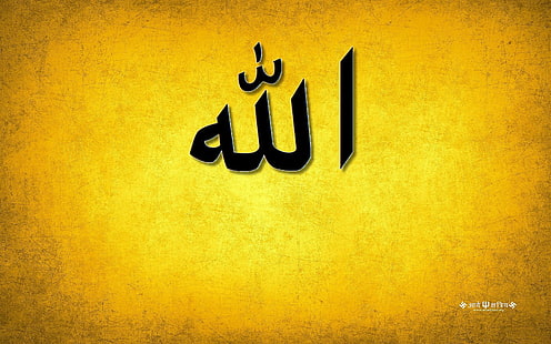Allah Tapete, Muslim, Islam, Allah, HD-Hintergrundbild HD wallpaper