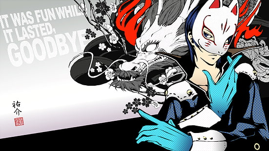 Persona, Persona 5, Yusuke Kitagawa, Tapety HD HD wallpaper