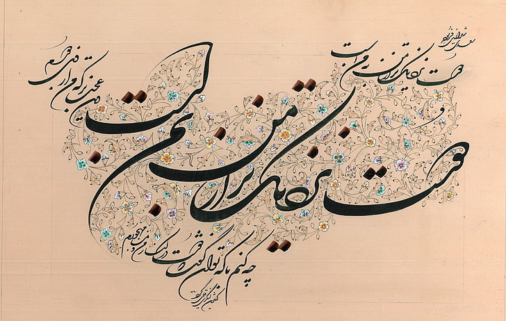 karpet bunga putih dan biru, tipografi, karya seni, Iran, persia, Wallpaper HD