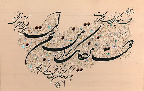 흰색과 파란색 꽃 지역 양탄자, 타이포그래피, 삽화,이란, 페르시아어, HD 배경 화면 HD wallpaper