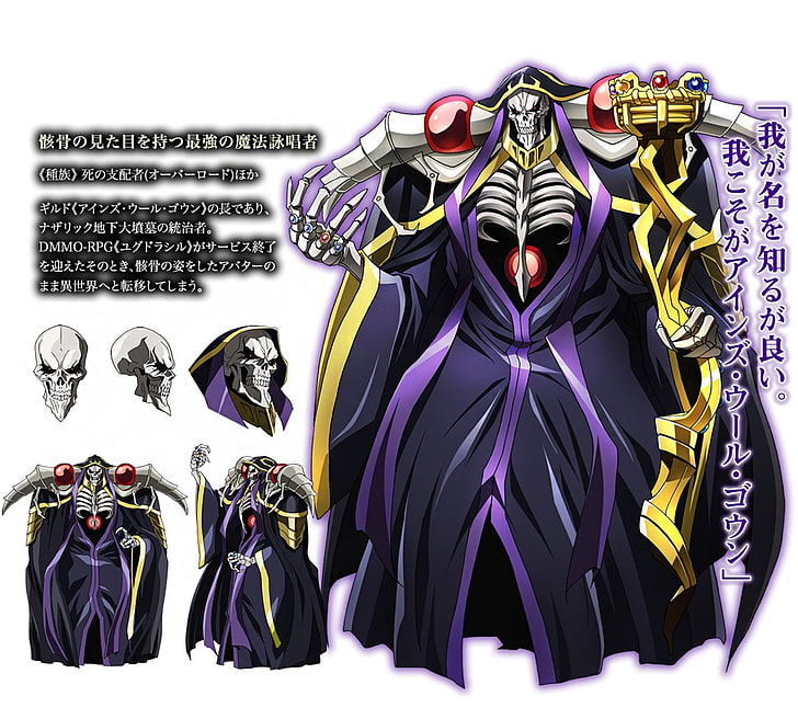 Anime, Overlord, Ainz Ooal Gown, Overlord (Anime), HD wallpaper |  Wallpaperbetter