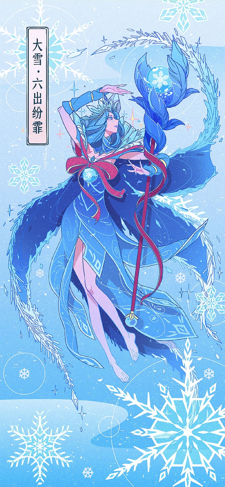 Dota 2, akimo秋葉, Greater Snow, Crystal Maiden (DOTA2), HD wallpaper