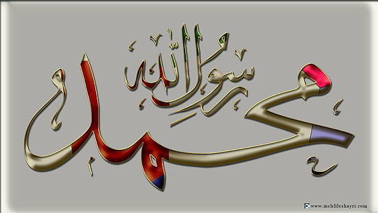 อิสลามมุสลิมศาสนา, วอลล์เปเปอร์ HD HD wallpaper