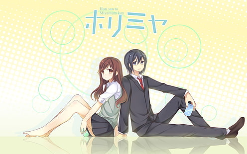 Anime, Hori-san Nach Miyamura-kun, HD-Hintergrundbild HD wallpaper