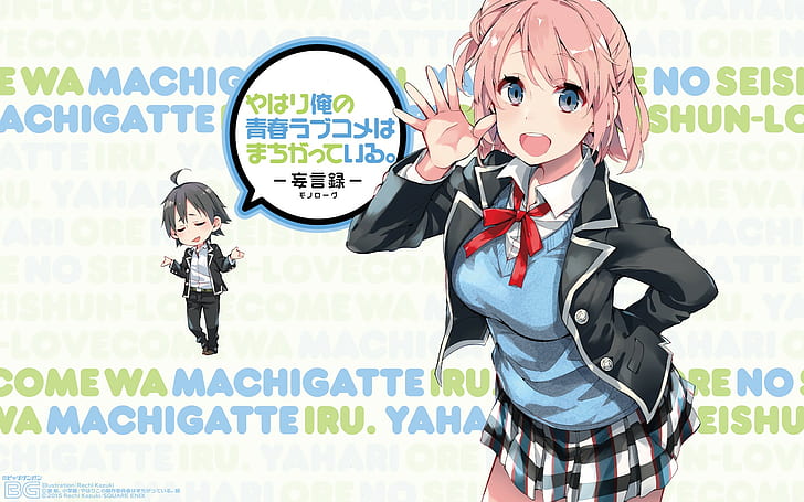 Yahari Ore no Seishun Love Comedy wa Machigatteiru, Hikigaya Hachiman, Yuigahama Yui, аниме, аниме момичета, HD тапет