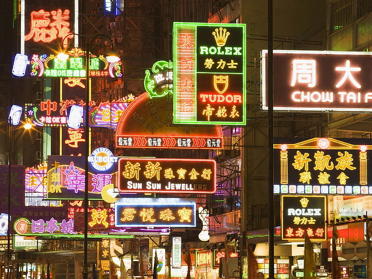 مجموعة لافتات LED متنوعة ، الصين ، لافتات ، أضواء ، شارع ، ليلي، خلفية HD
