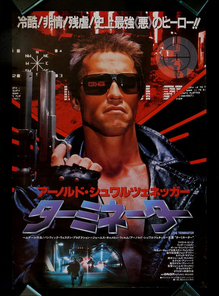 Terminator, poster, poster del film, Sfondo HD, sfondo telefono