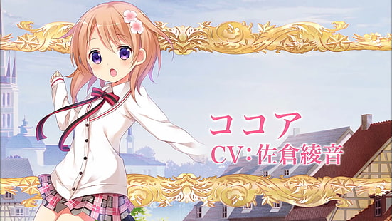 Gochuumon wa Usagi Desu ka, Anime, Anime Mädchen, Hoto Kokoa, Schuluniform, weiße Haut, HD-Hintergrundbild HD wallpaper