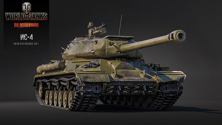 خلفية عالم الدبابات ، دبابة ، اتحاد الجمهوريات الاشتراكية السوفياتية ، الدبابات ، WoT ، عالم الدبابات ، Wargaming.Net ، BigWorld ، IS-4، خلفية HD