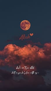 Allah, Religion, religiös, HD-Hintergrundbild HD wallpaper