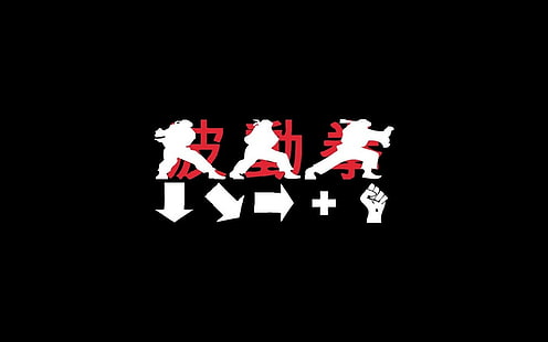 Street Fighter, Hadouken, minimalism, videospel, HD tapet HD wallpaper