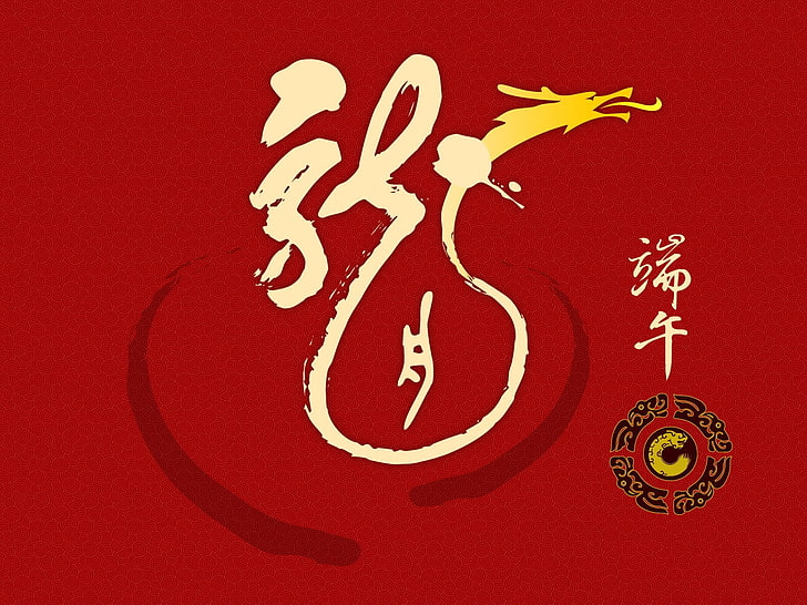 yellow and red kanji script painting, characters, colorful, background, line, HD wallpaper